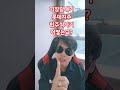 롯데야구 너무 잘한다.칭찬해요. 롯데야구팬들.기장갈매기가 사야할 주식은 롯데지주#롯데프로야구#기장갈매기#롯데지주