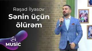 Rəşad İlyasov - Sənin üçün ölürəm