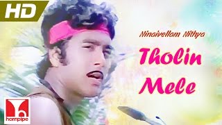 Video thumbnail of "Tholin Mele | ILAYARAJA SONGS | NINAIVELLAM NITHYA | Full HD | Karthik,Gigi"