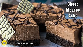 Chocolate mousse cake is really simple to make recipe. you just need
layer of sponge and than prepare mousse. this recipe will help
chocol...