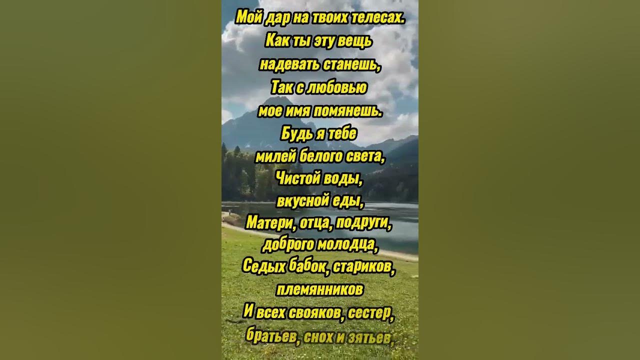 Приворот через подарок🎁Любовная #магия - YouTube