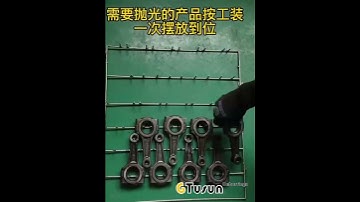 engine connecting rod surface grinding