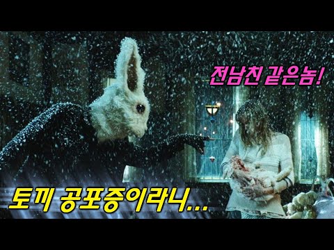 세명의 게임 플레이어가 참가한 망겜 똥겜 주작겜 쓰레기겜   [영화소개 영화결말]