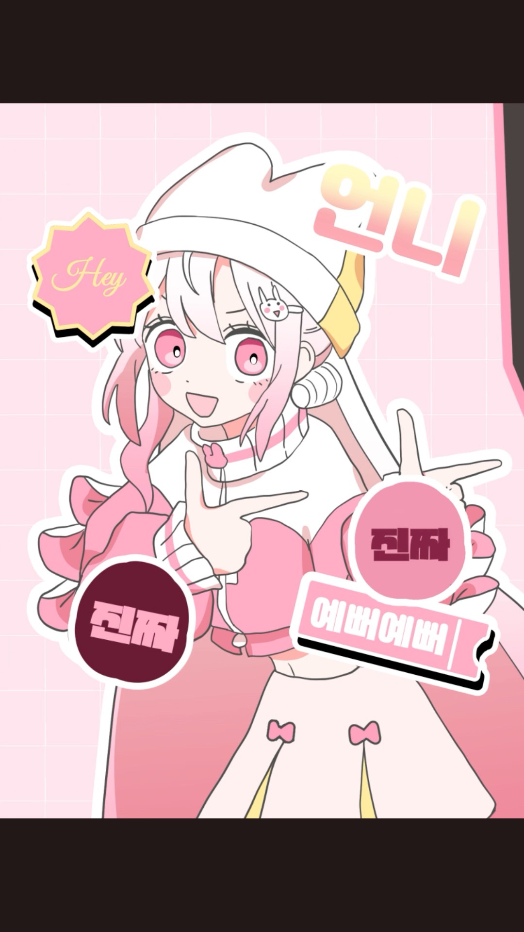 언니이뻐 예뻐예뻐 언니! 🩷🖤 #shorts #vtuber #meme #animation #PPPP - YouTube