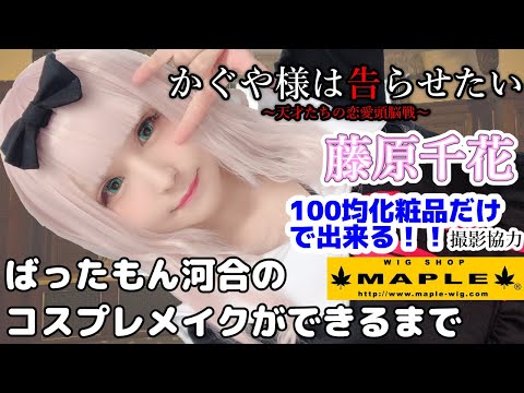かぐや様は告らせたい アニメ無料動画 かぐや様は告らせたい アニメ無料動画