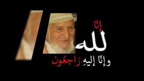 #سورة يس إهداء إلى روح أبي رحمة آلله عليه