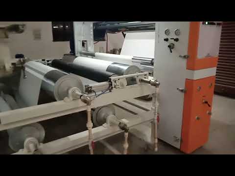 China Clay Paper Colour Coating Machine demonstration video