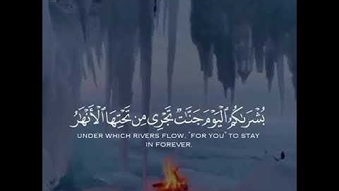 قرآن كريم بصوت ماهر المعيقلى  😍||حالات واتس اب||Quran status||Kur'an-ı Kerim💖