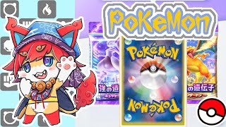 【ポケポケ】色々デッキで遊ばせて（＾ω＾）Pokémon Trading Card Game Pocket　参加型　ポケカ