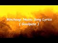 Gaalipata || Minchagi Neenu Song Lyrics || Kannada || Sonu Nigam || Ganesh || Yogaraj Bhat