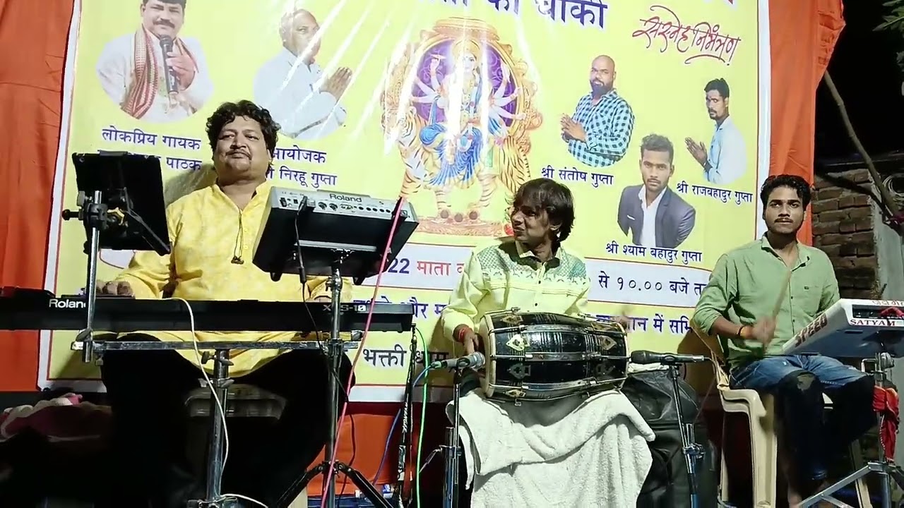 जोरदार इंट्रो म्यूजिक सुन के झूम उठोगे आर्गन पकज करन जी ढोलक सुशील कन्नौजिया मुंबई खतरनाक 🎵 म्यूजिक