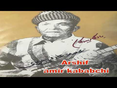 محمد عارف جزيرى ئۆی لە من 