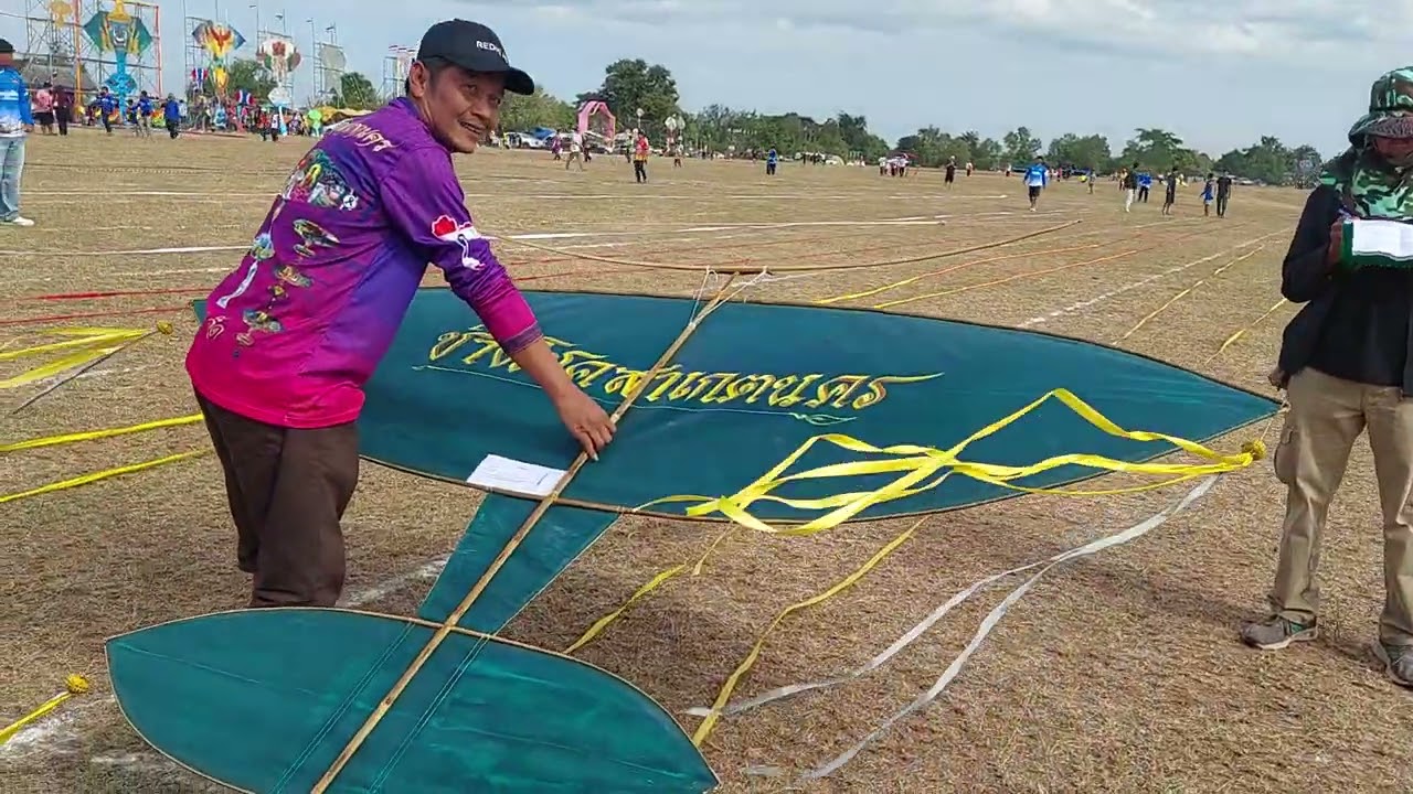 แข่งว่าวแอกพัฒนา มหกรรมว่าวอีสาน2025 สนามแข่งว่าวห้วยราช บุรีรัมย์ #มหกรรมว่าวอีสานบุรีรัมย์ #kite 