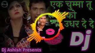 Ek chuma tu mujko udar dai de d j