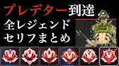 Bgm ファイト オア フライト イベント ドロップテーマ Apex Legends Youtube