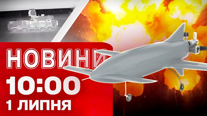 Новини на 10:00 1 липня! УДАР по ДНІПРОПЕТРОВЩИНІ! “Бобри” атакували росіян в КРИМУ