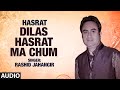 Official song dilas hasrat ma chum   tseries kashmiri music  rashid jahangir