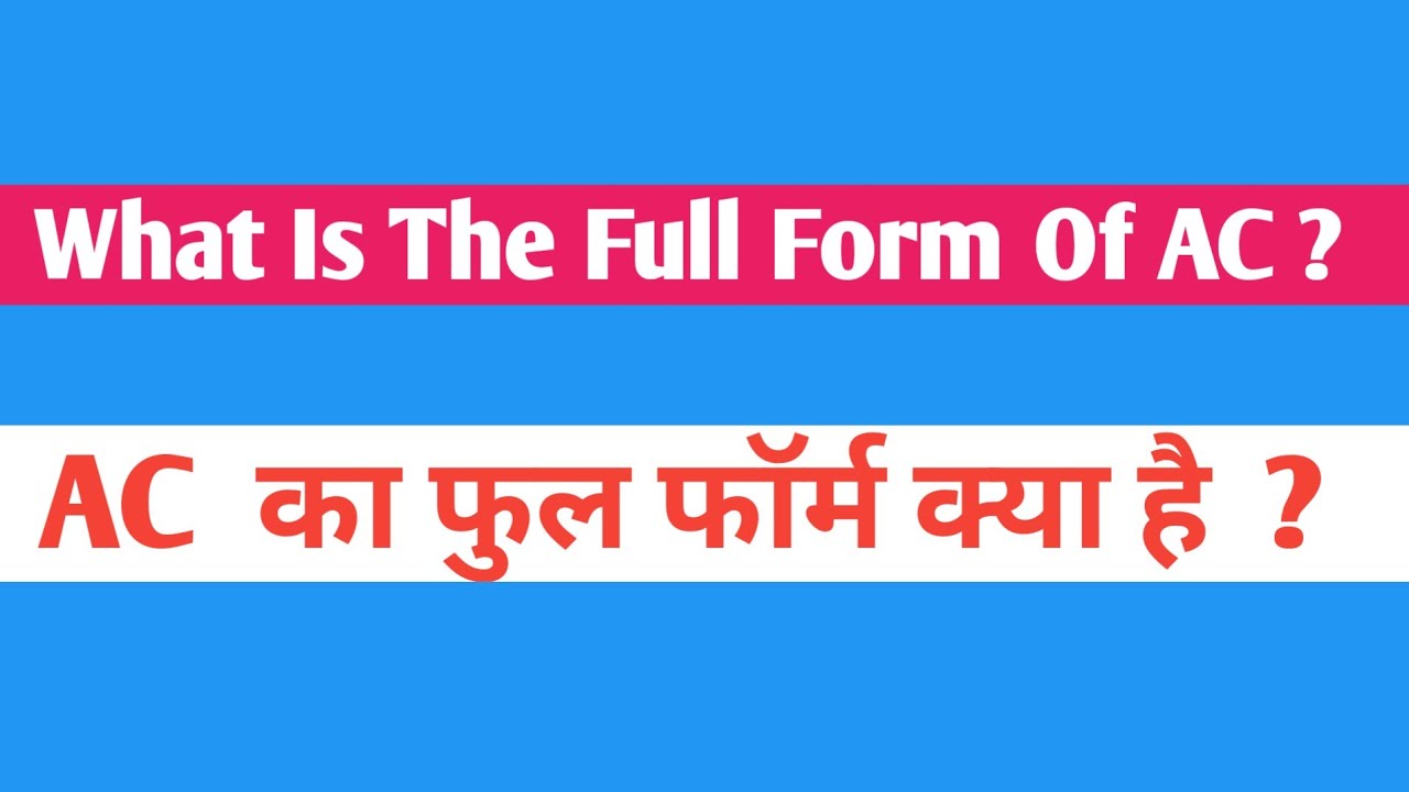 What Is The Full Form Of AC Full Form Of AC AC cpu-full-form-in-hindi