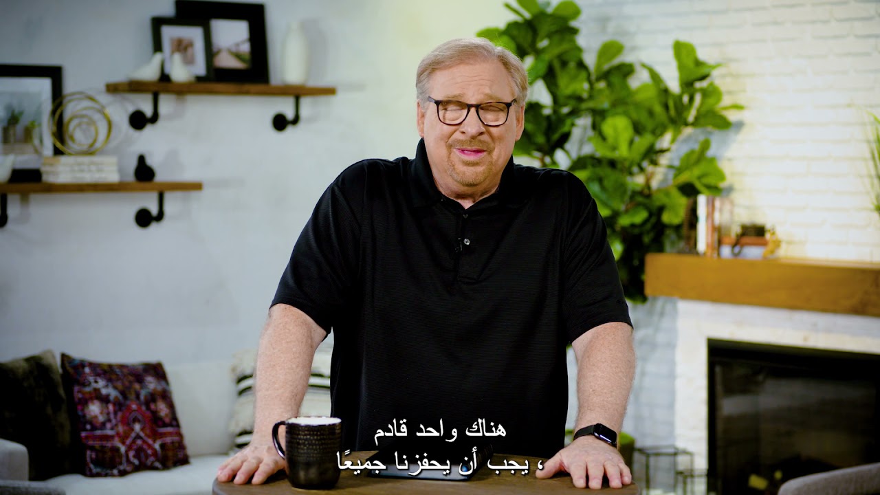 FTT AD2033 Global Announcement (Arabic)