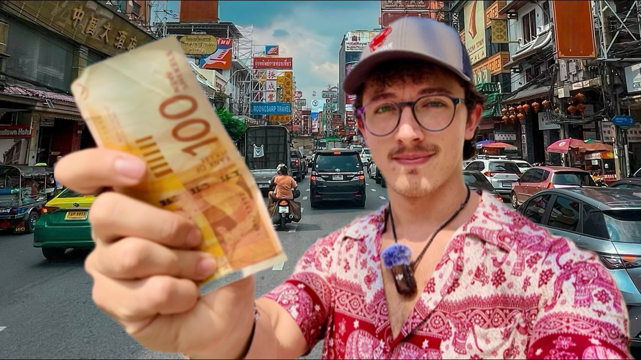 מה 100 שקל יקנה לכם בתאילנד 🇹🇭