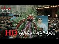 نوستالجيا مصرية جزء من جنازة الست أم كلثوم بجودة HD مؤثر جدا 
