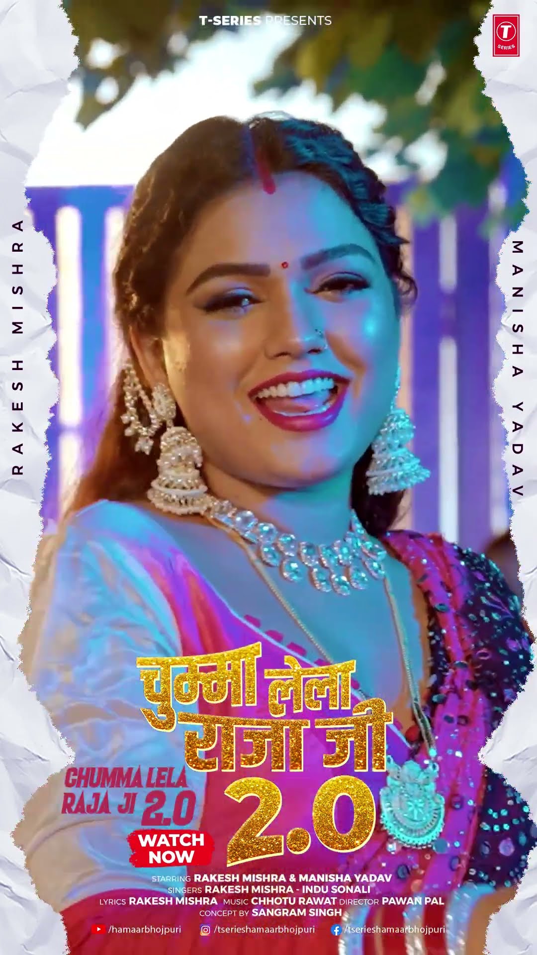LIVE NOW Chumma Lela Raja Ji 2.0 (Song):  Rakesh Mishra | Indu Sonali | Superhit Bhojpuri Song 2024