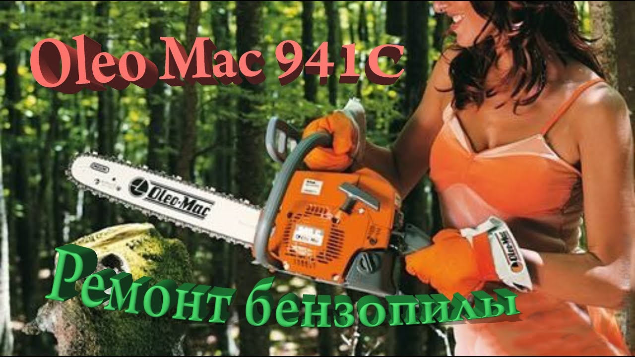 Как поменять топливный шланг на бензопиле - 98 фото