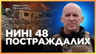💥 ЖАХЛИВИЙ обстріл Покровська: РФ атакувала МИРНИХ ЖИТЕЛІВ Донеччини / ФІЛАШКІН