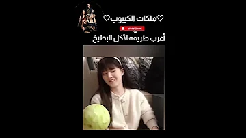 حقا أغرب طريقة اسم المسلسل حب خفي Hidden Love 