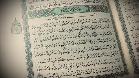 Surat Al-Maieda - Ibrahim Abdulkader ... سورة المائدة بصوت الشيخ إبراهيم عبدالقادر