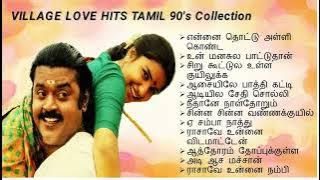 Melody songs tamil | ilayaraja songs | tamil songs | ilayaraja melody songs | #melody_songs