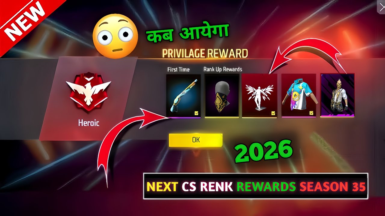 Next CS Renk Season Free Rewards 😳🔥 | Free Fire CS Season 35 rewards | ff upcoming events tomorrow 