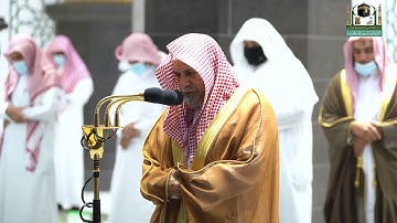تلاوة معالي الشيخ د.#صالح_بن_حميد​ من صلاة العشاء 24 #رمضان 1442هــ