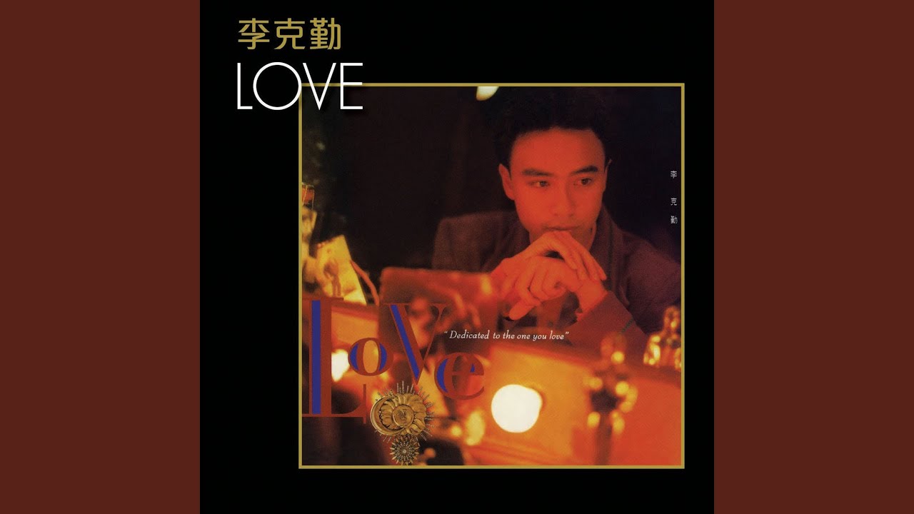 月半小夜曲