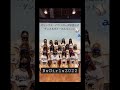 オリックス・バファローズ球団公式ダンス&ヴォーカルユニット「BsGirls」です💎チャンネル登録お願いします😊🔆#ORIX #BsGirls #shorts