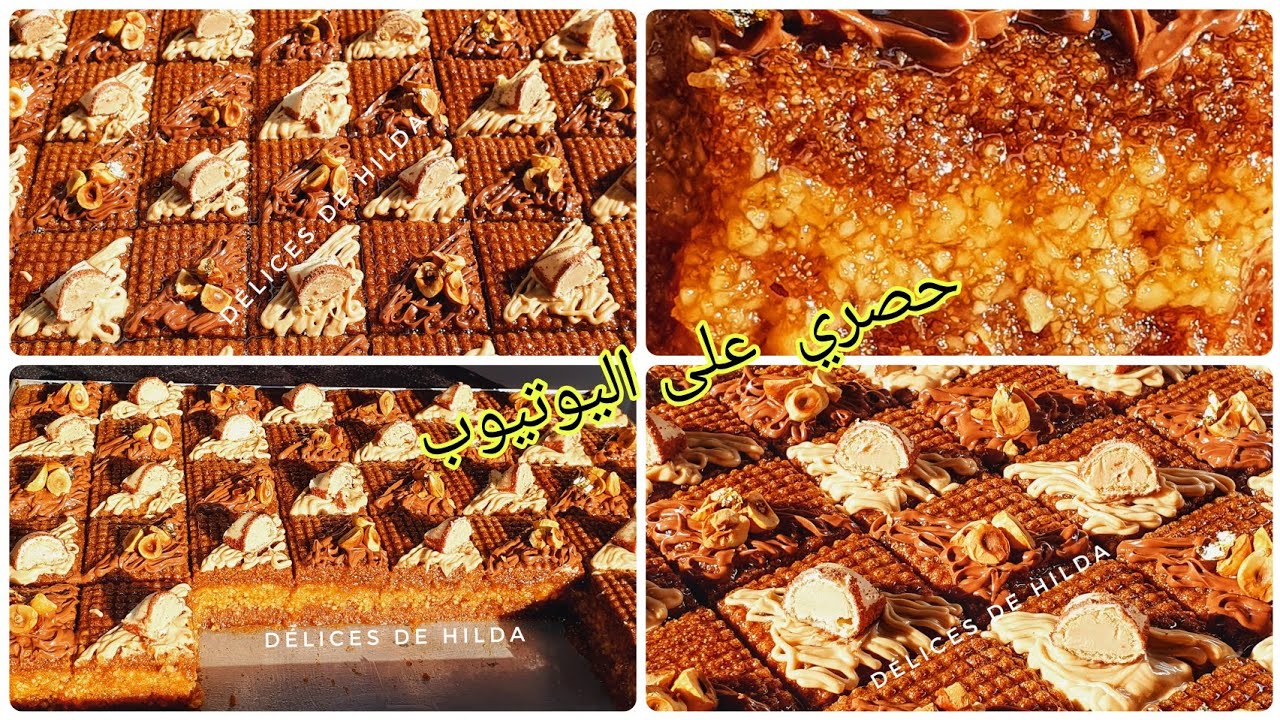 🔴لأول مرة على اليوتوب مقروط الشكولاطة خطير🚨😍مع  كل اسرار نجاحه وسر الحشو اللي يقعد طري ومعسل القلب