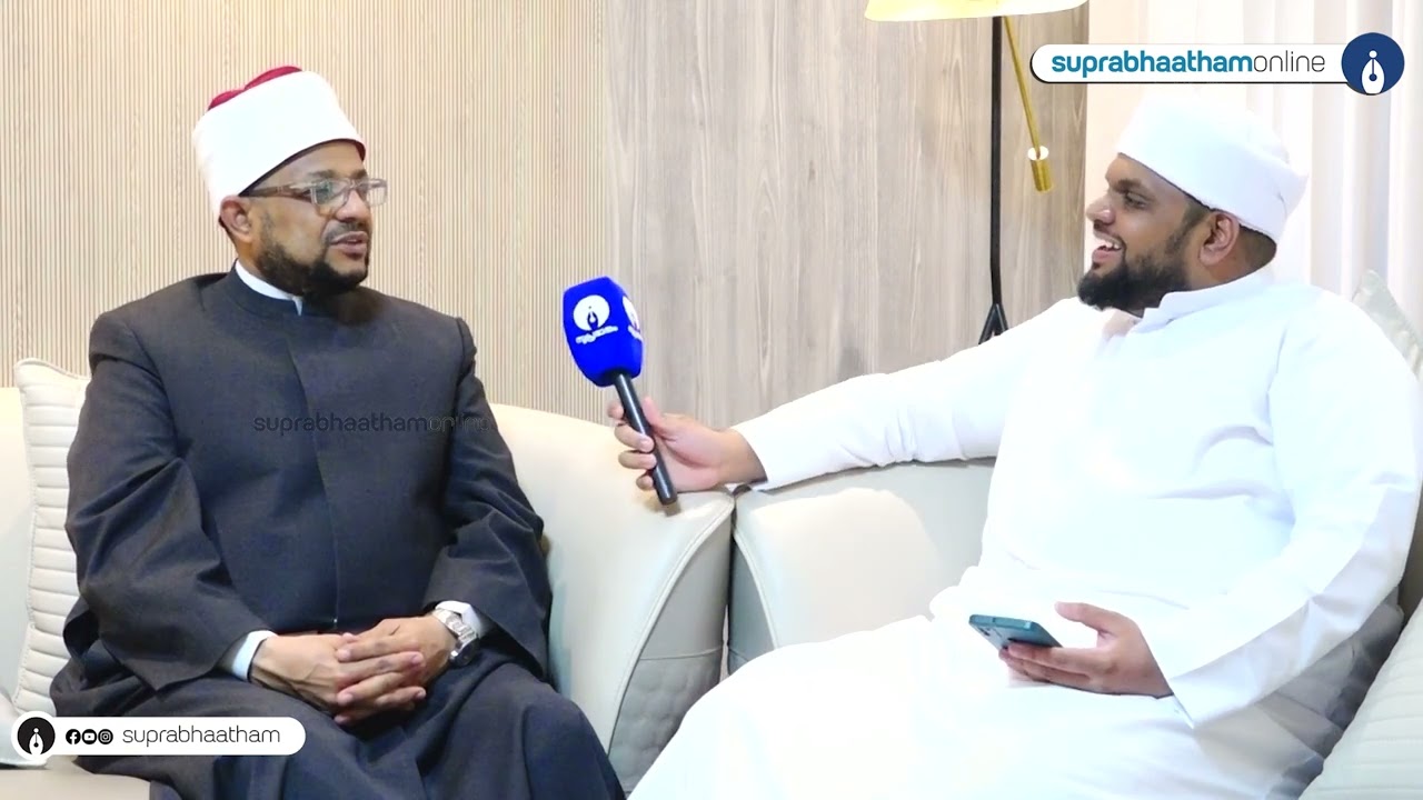 സമസ്‌തയുടെ  സേവനങ്ങൾ എന്നെ അതിശയപ്പെടുത്തി l ഡോ: മുഹമ്മദ് അബ്ദു ദാഇം അൽ ജുൻദി