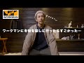 【work man】ワークマンに冬物を探しに行ったらすごかった…【安すぎます】