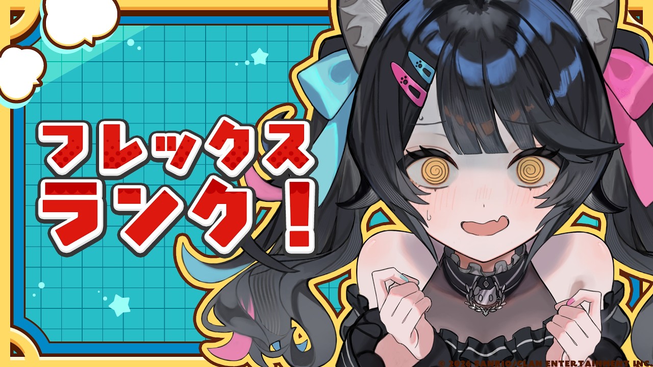 【lol】ﾎﾟﾚもチームゲームがしたいんだ　w/大御所にゅん子ちゃん、わしだいさん、ゆにかさん、さぬえさん【League of Legends #新人VTuber 】