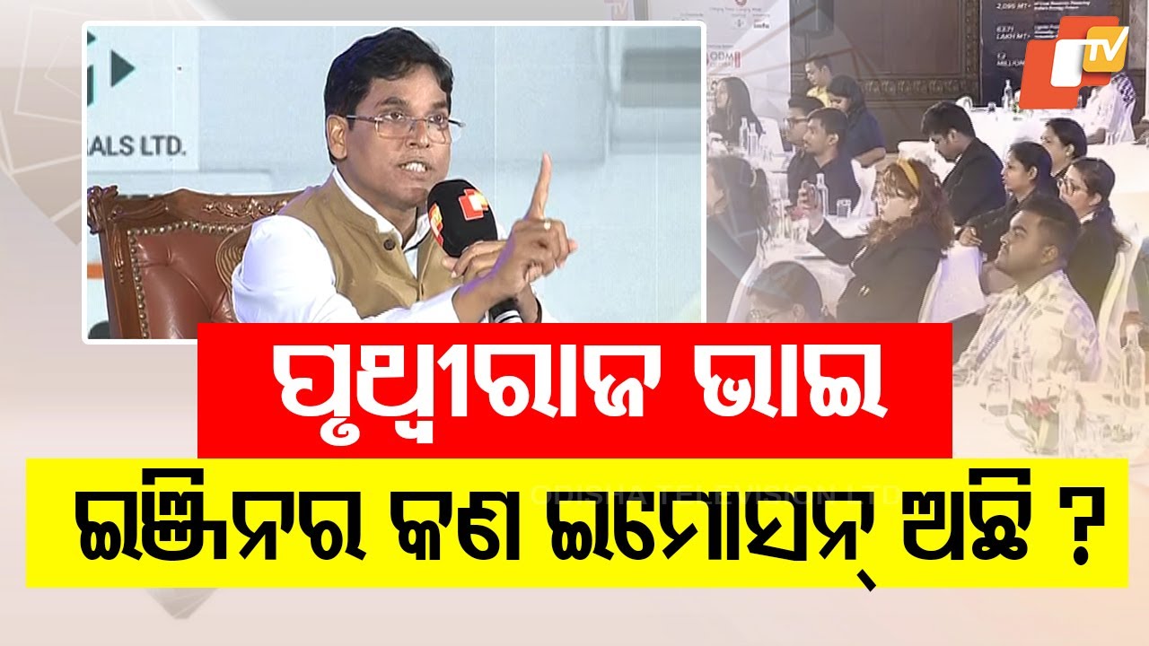 OTV Foresight 2025 | BJD MLA Arun Sahoo on Double Engine Government 
