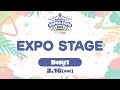 【#hololivefesEXPO24_DAY1 】hololive SUPER EXPO 2024 EXPO STAGE image