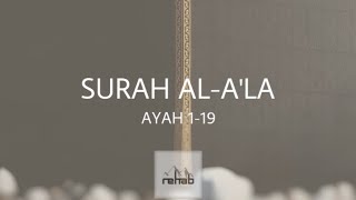 Surah Al-A'la | سَبِّحِ ٱسْمَ رَبِّكَ ٱلْأَعْلَى | Rehab