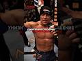 ГЛАВНАЯ ЛОВУШКА ДЛЯ БОЙЦОВ В UFC! 😡 #mma #ufc