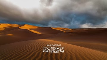 يَا أَيُّهَا الَّذِينَ آمَنُوا أَنفِقُوا مِن طَيِّبَاتِ مَا كَسَبْتُمْ | سورة البقرة | آية 267