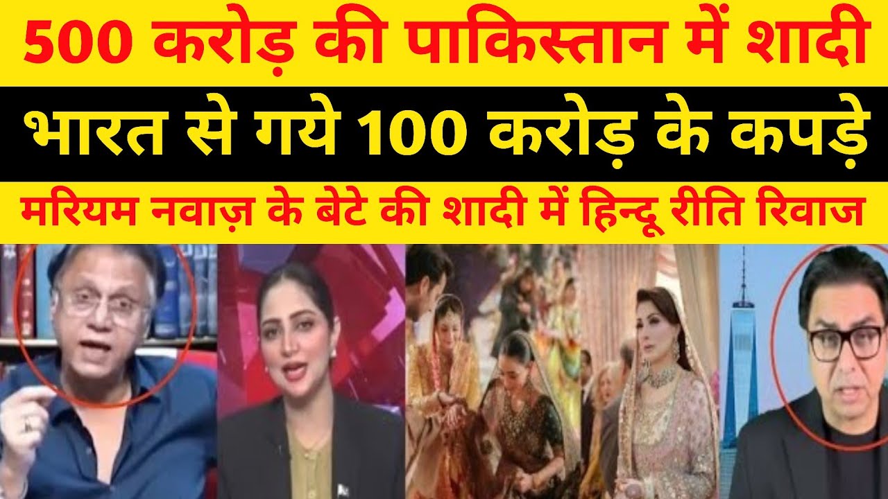 Nawaz Sharif's grandson's wedding dress worn by Indian designer sparks uproar in Pakistan