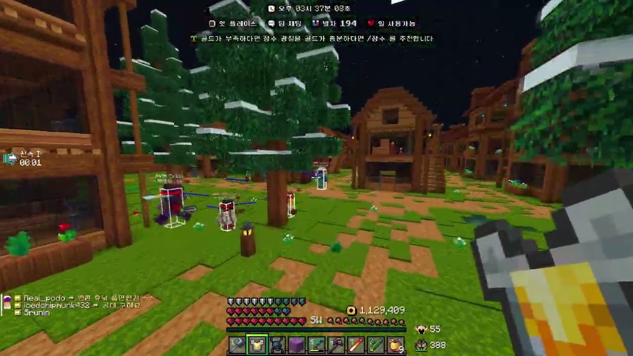 4번째사진 슈리마 팀 아님