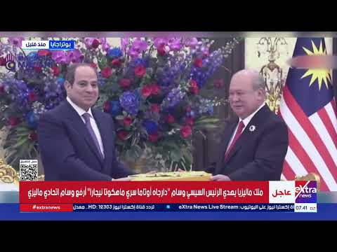 King of Malaysia hosts a luncheon in honor of President Sisi and his accompanying delegation