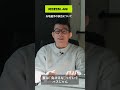 青木真也がRIZIN.49矢地祐介 vs. 桜庭大世 について語る!