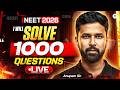 🔥Can I Solve 1000 Questions in LIVE ? | Anupam Sir