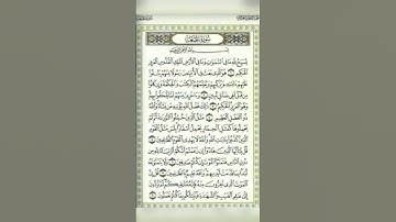 عبد الباسط عبد الصمد جزء من  سورة الجمعة